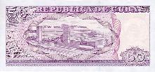 Cuban convertible peso